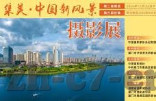 德乙足球比分-德乙风云，比分背后的战术博弈与激情碰撞